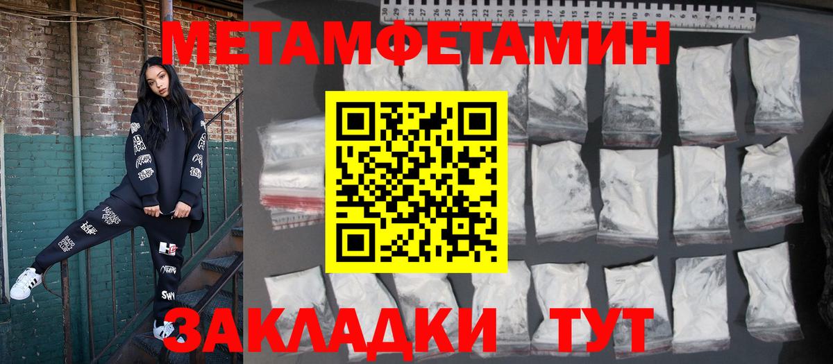 Amphetamine 98% Дербент