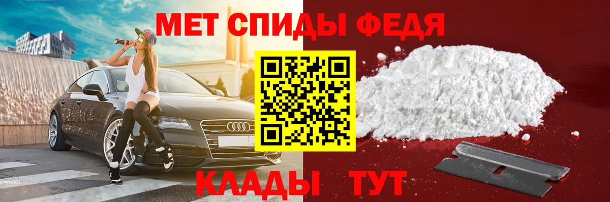 Дербент  Amphetamine  Вход с VPN  Amphetamine VHQ 