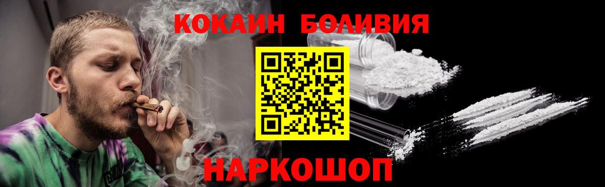 COCAIN VHQ  Cocaine Перу  COCAIN  даркнет сайт  Дербент  Вход с VPN 
