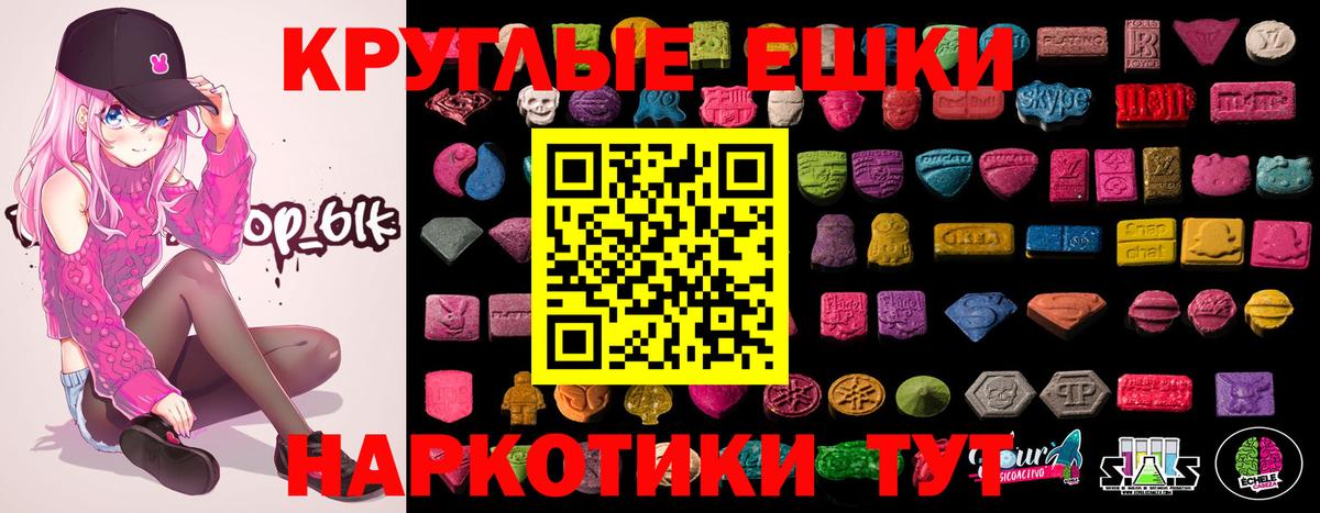 Дербент  ЭКСТАЗИ XTC  Экстази Cube  Вход с VPN 