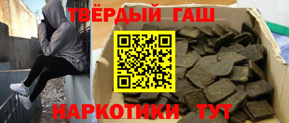 ГАШИШ  ГАШИШ Изолятор  Вход с VPN  Дербент 