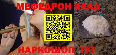 стафф Кулебаки
