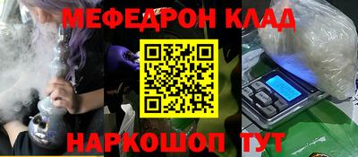 стафф Кулебаки