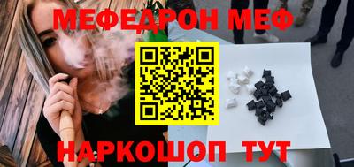 стафф Кулебаки