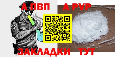 стафф Кулебаки