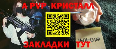 стафф Кулебаки