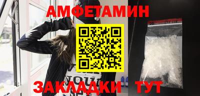 стафф Кулебаки