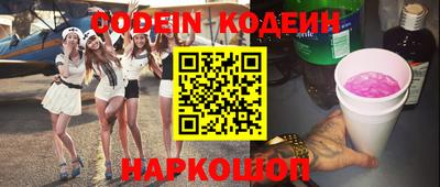 стафф Кулебаки