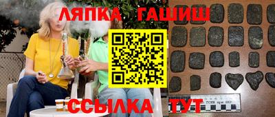стафф Кулебаки
