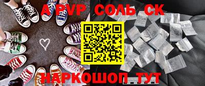 стафф Кулебаки
