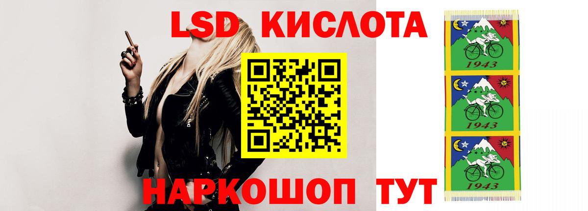 ЛСД экстази ecstasy Дербент