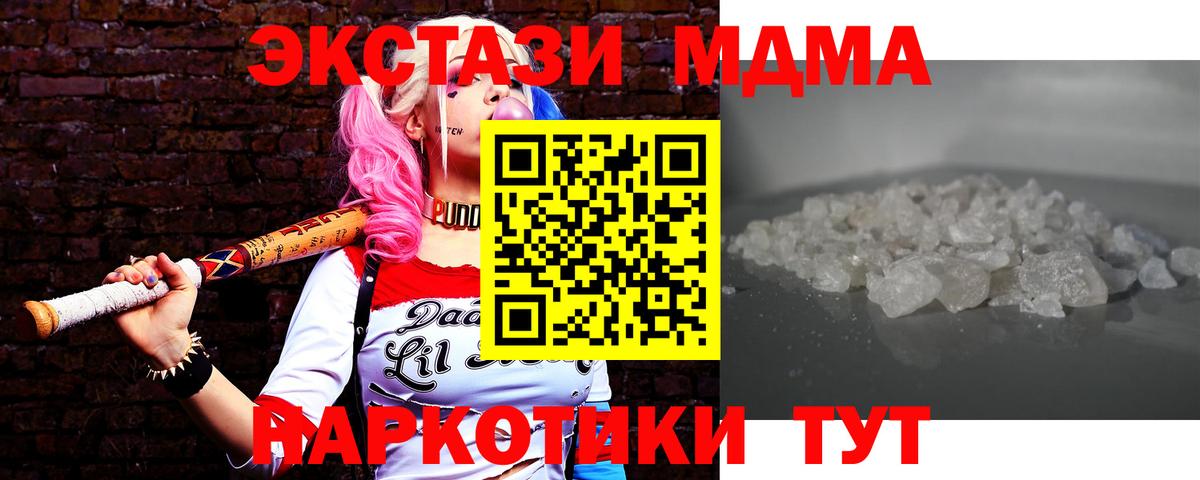 Марихуана  МЕТ  Метадон  Дербент  Вход с VPN  COCAIN  Меф   MDMA  ГАШ 
