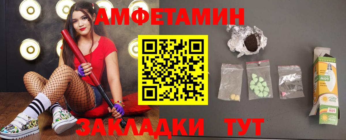 МЕТАМФЕТАМИН пудра Дербент