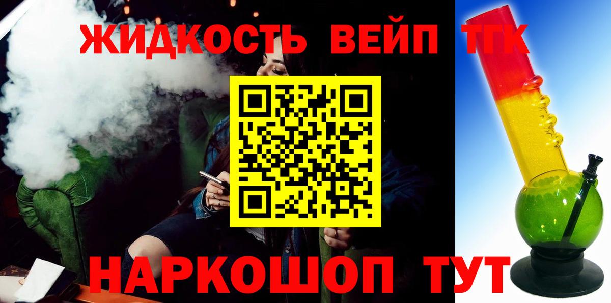даркнет сайт  Вход с VPN  Дербент  ТГК Wax  Дистиллят ТГК гашишное масло 